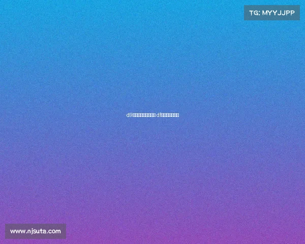 d9电子竞技俱乐部优惠 df电子竞技俱乐部 d9电子竞技俱乐部优惠 df电子竞技俱乐部