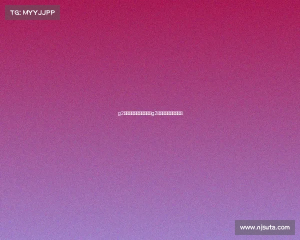 g2电子竞技俱乐部最后一舞g2电子竞技俱乐部在哪里