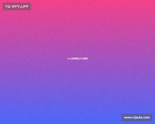 wyy电子竞技—yec电子竞技