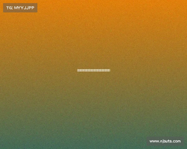 《电竞产业:新兴赛道的未来图景与战略布局》