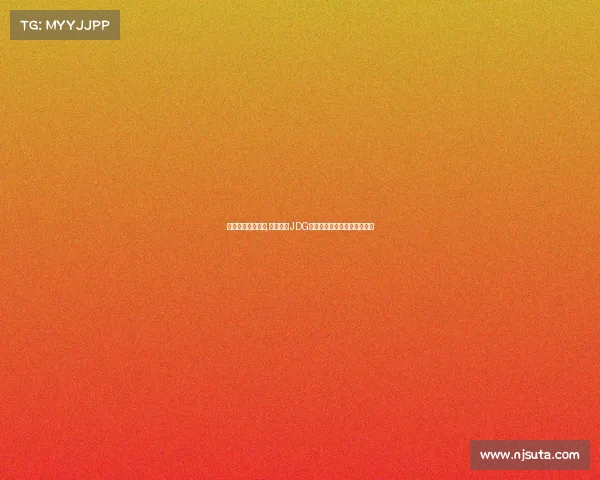 京东电子竞技战队,京东旗下JDG电竞俱乐部的所有权关系解析