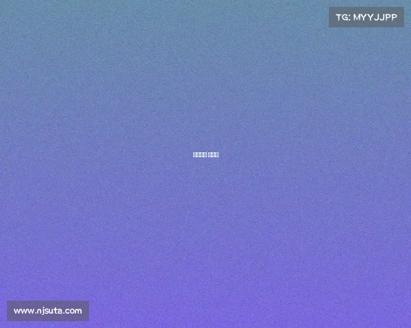 小爱同学 玩游戏