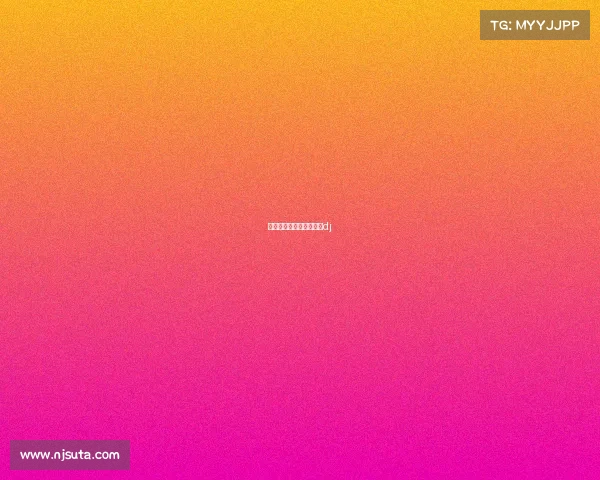 拜仁电子竞技项目—拜仁dj