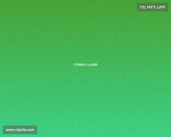 QG电子竞技lol;qcg电子竞技